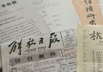 娃哈哈吞并杭州罐頭廠.jpg