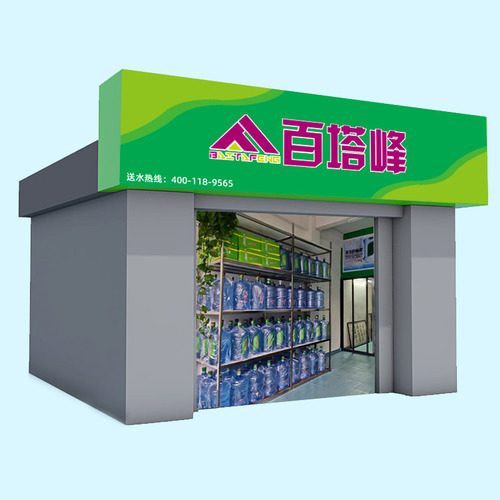 南二路水店（南一路南一校区附近）